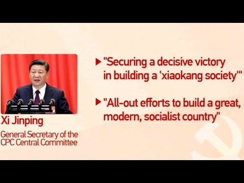 socialism with chinese characteristics